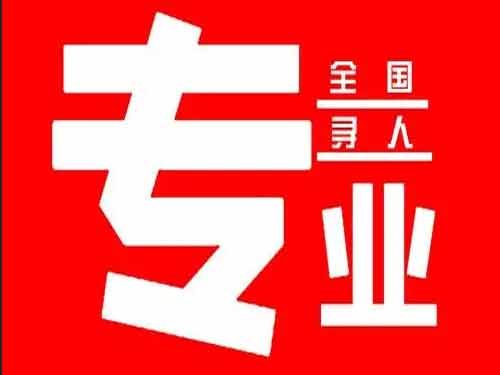 莱州侦探调查如何找到可靠的调查公司